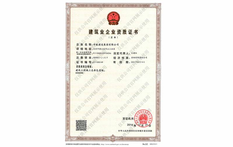乐鱼网页版登录入口-乐鱼online(中国)资质